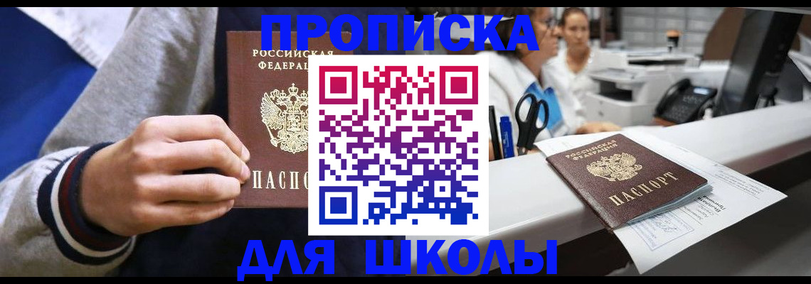временная регистрация госуслуги в Емве