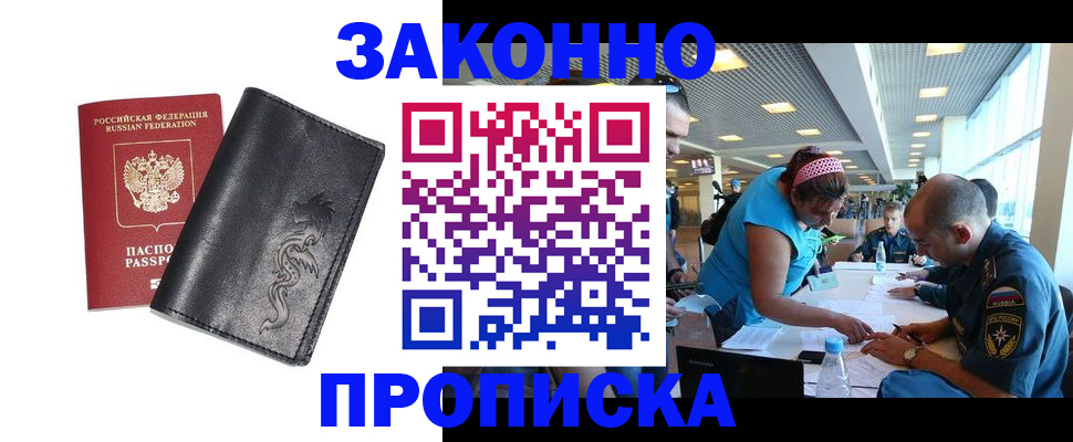 временная регистрация госуслуги в Емве