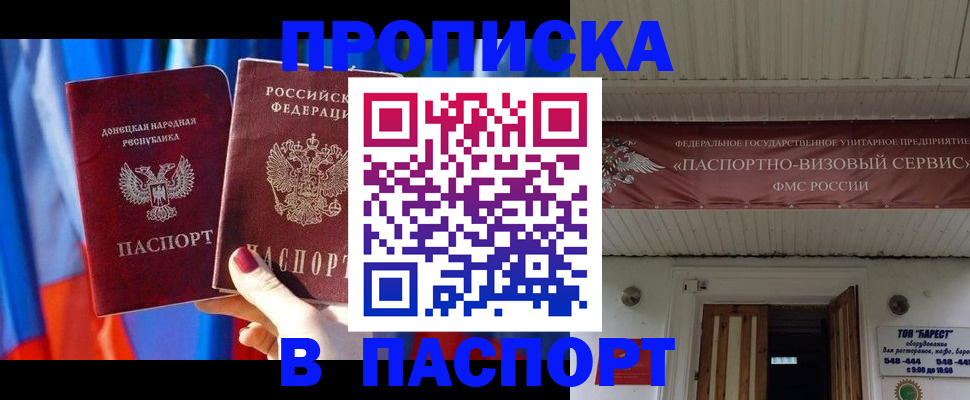 миграционный учет в Емве