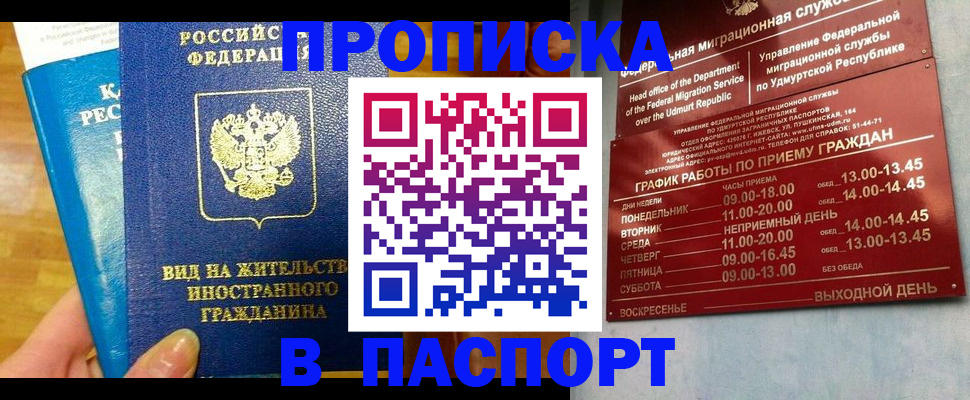 регистрация для дет. сада в Емве